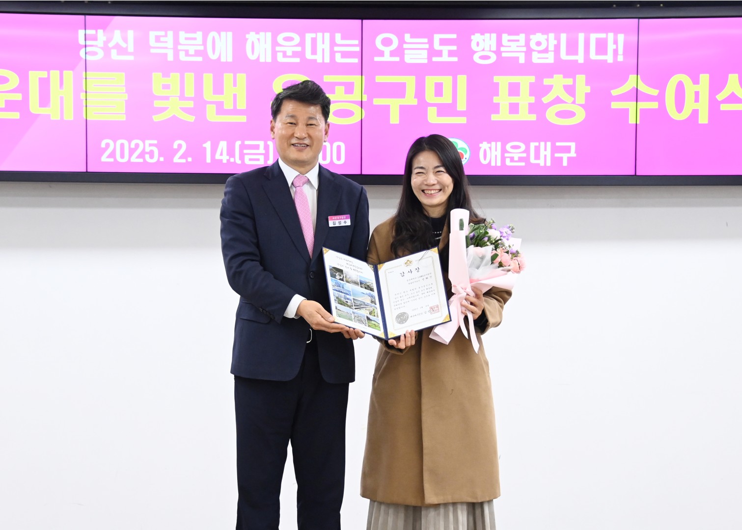 선행구민표창 수여식 64