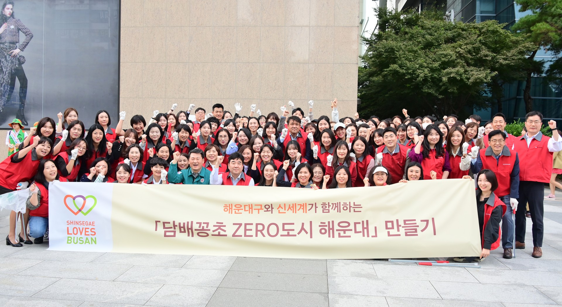 담배꽁초ZERO도시 해운대 환경정비 및 캠페인(센텀시티) 16