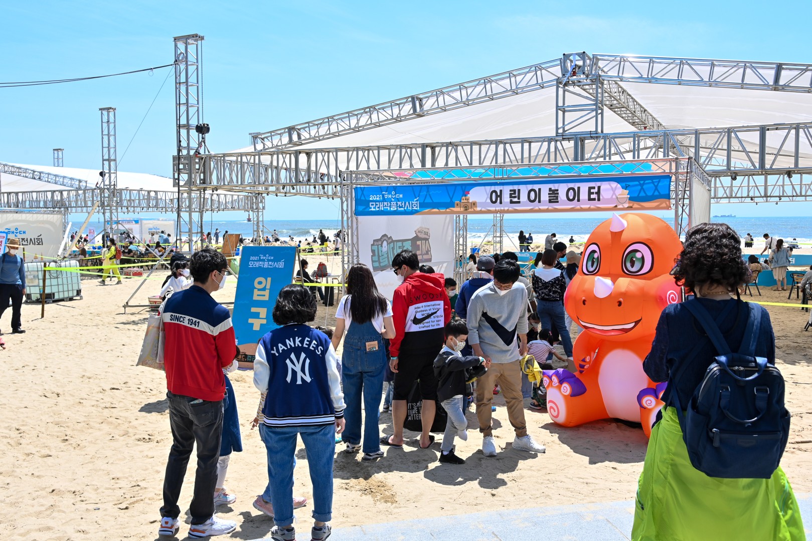 모래축제 개막투어 37