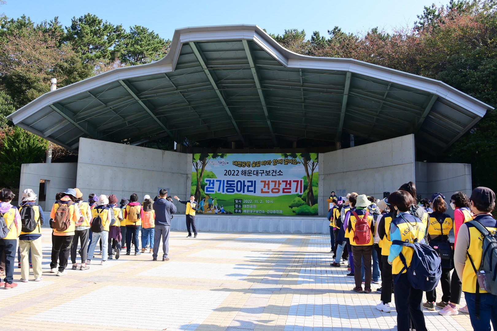 걷기동아리 건강걷기 6