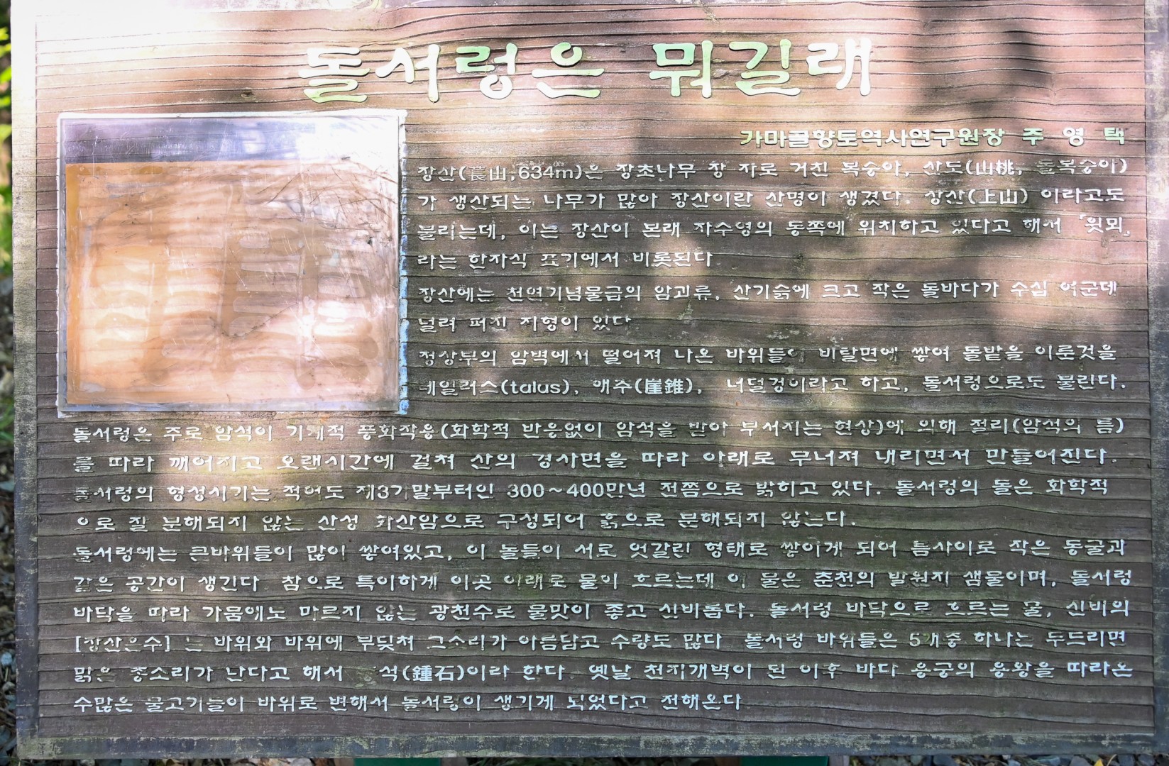 체육시설 현장방문 23