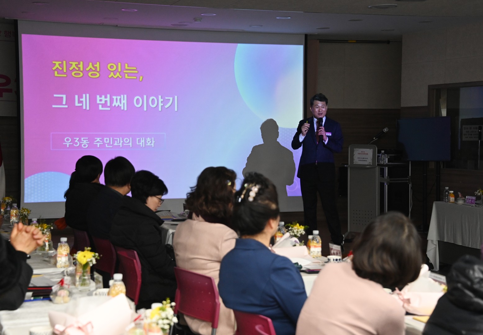 우3동 동순방 11