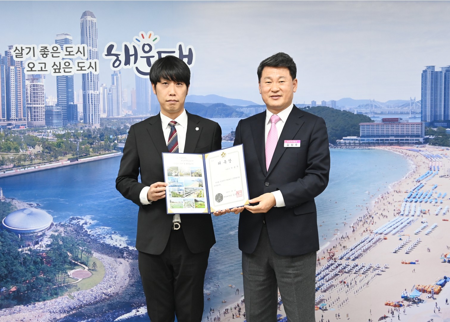 고문변호사 위촉장 수여식 2