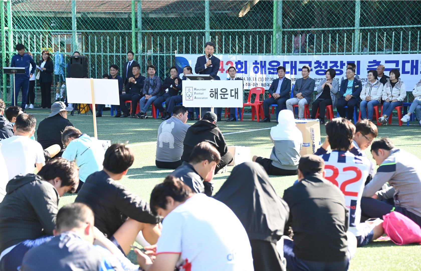제42회 해운대구청장배 축구대회 10