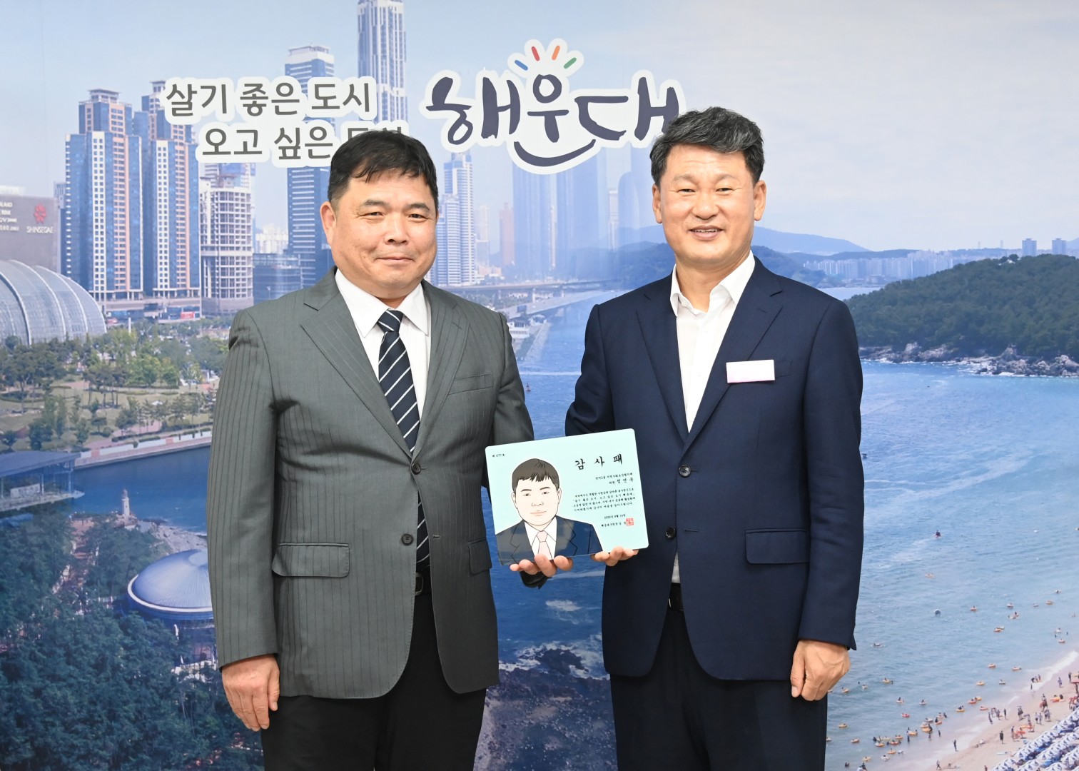 임기만료 동지역사회보장협의체 위원장 및 위원 감사패 수여 4
