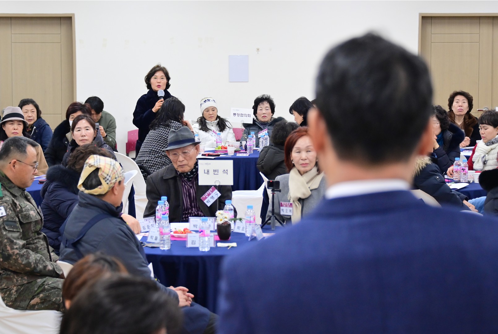 동 주민과의 대화(우2동) 19