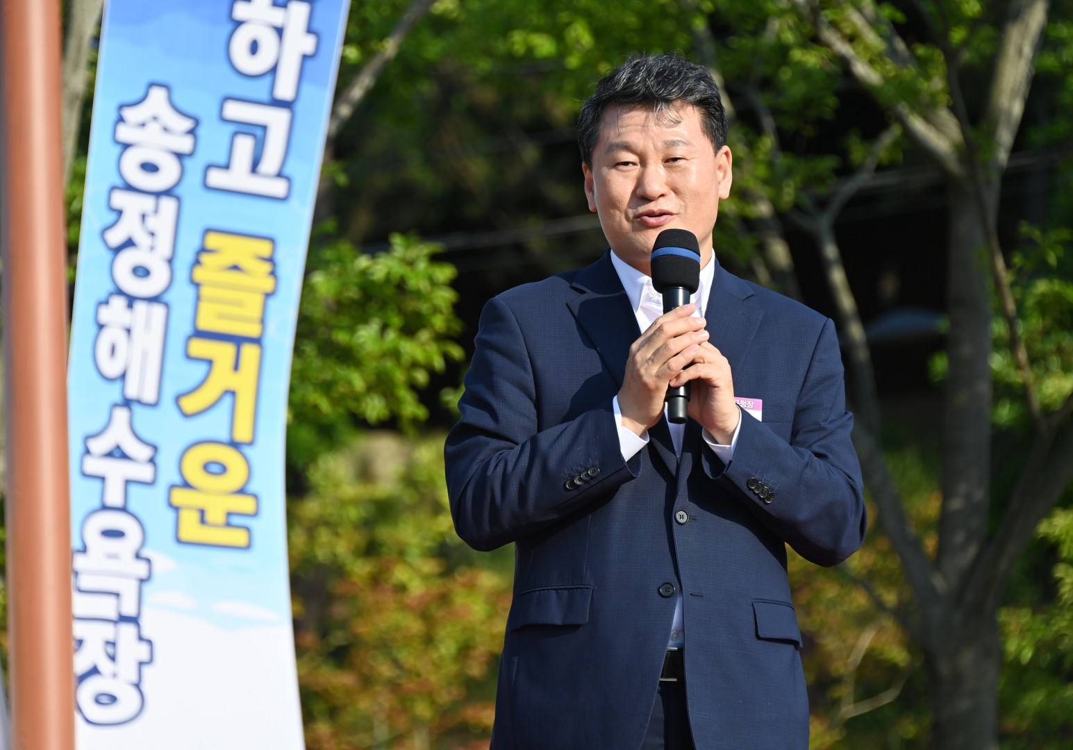 송정해수욕장 개장식 8