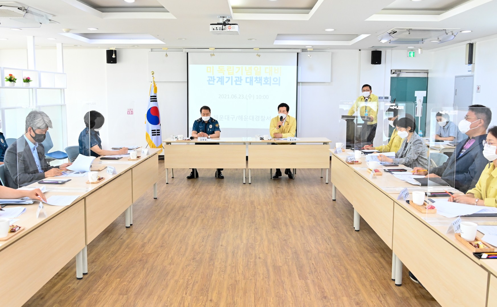 미 독립기념일대비 대책회의 4