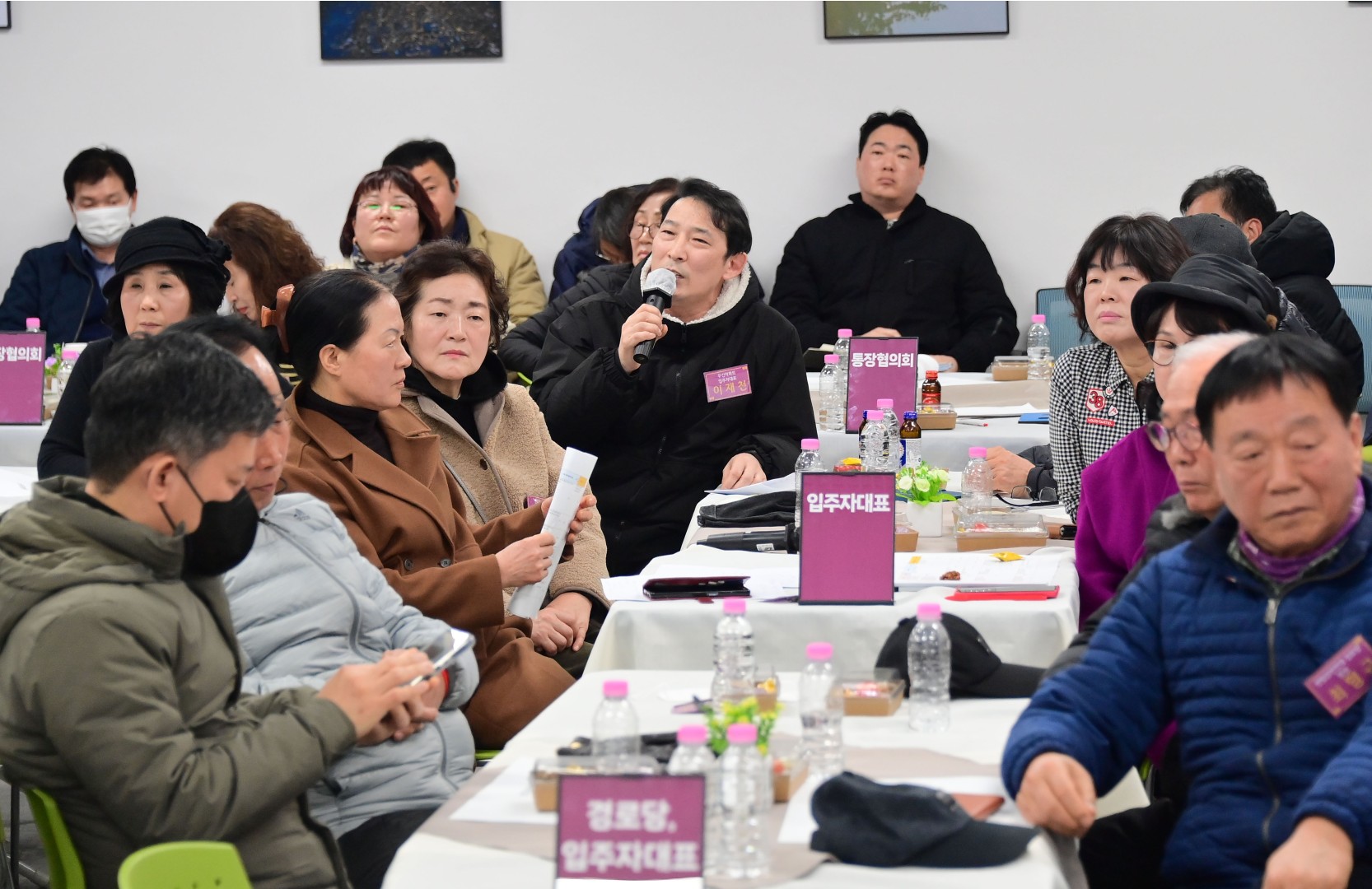 동 주민과의 대화(반여4동) 32