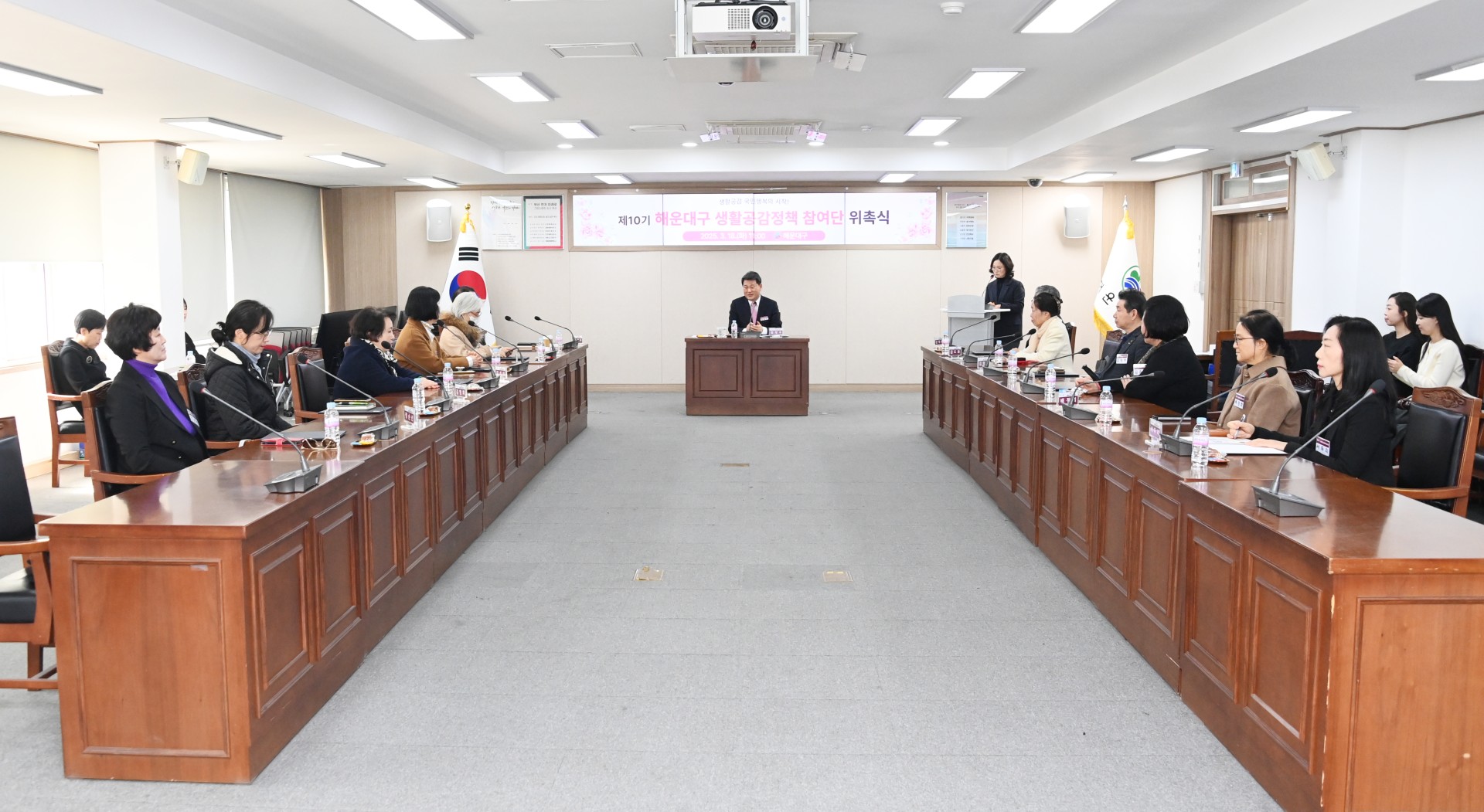 생활공감정책참여단 10기 위촉장 수여식 15