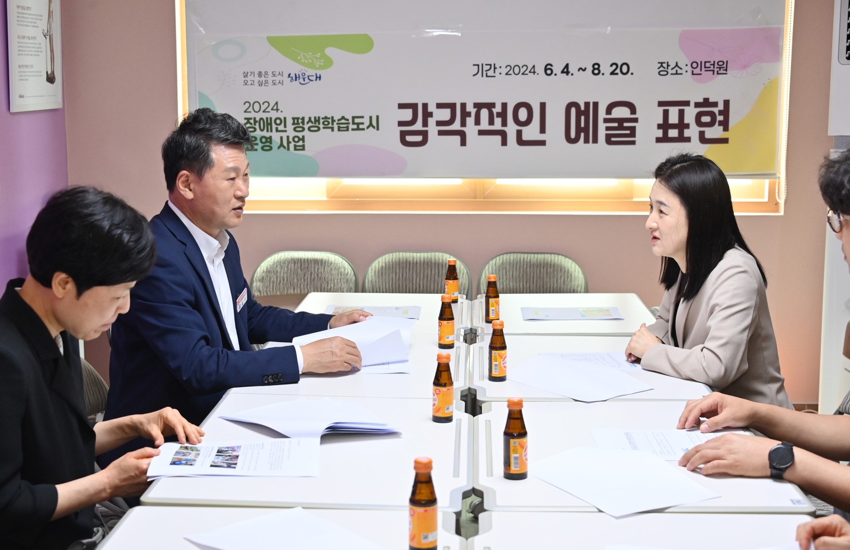 기관방문(장산노인복지관,박애원,인덕원) 17