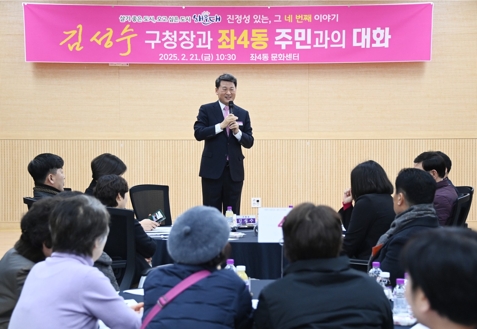 좌4동 동순방 12