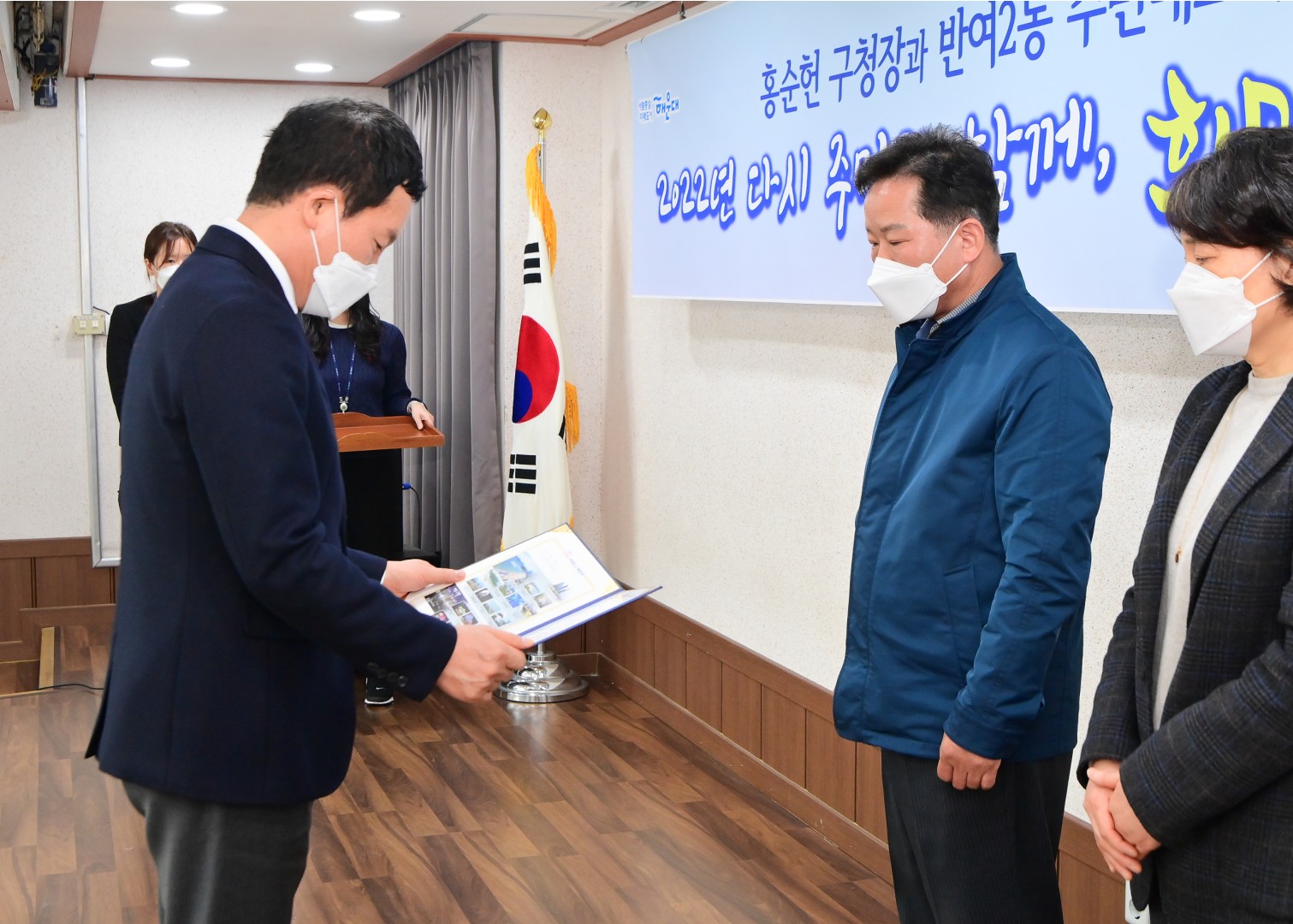 반여2동 주민대표 간담회 3