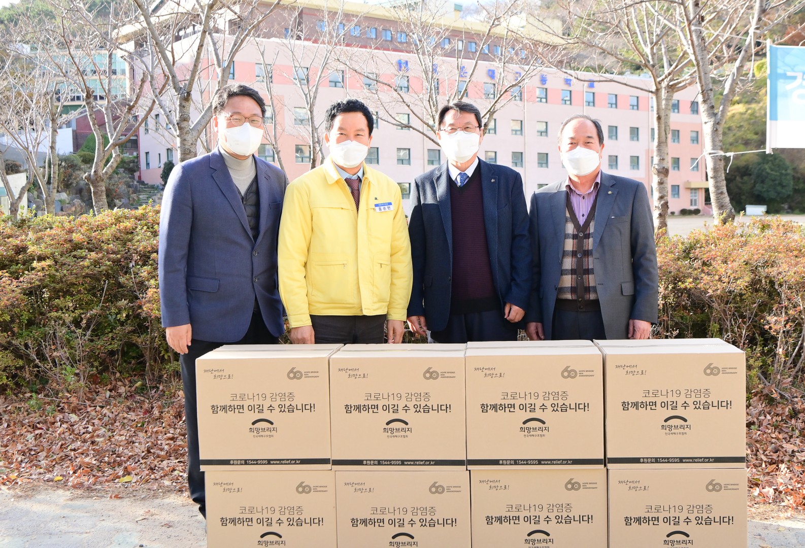 학교 민원현장방문 18