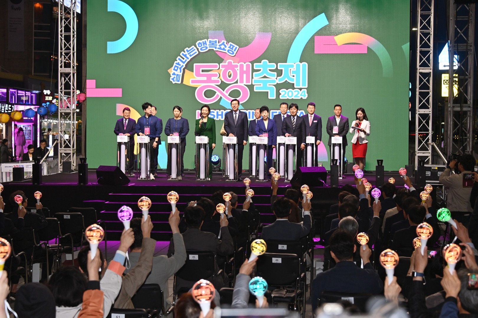 동행축제 개막식 19