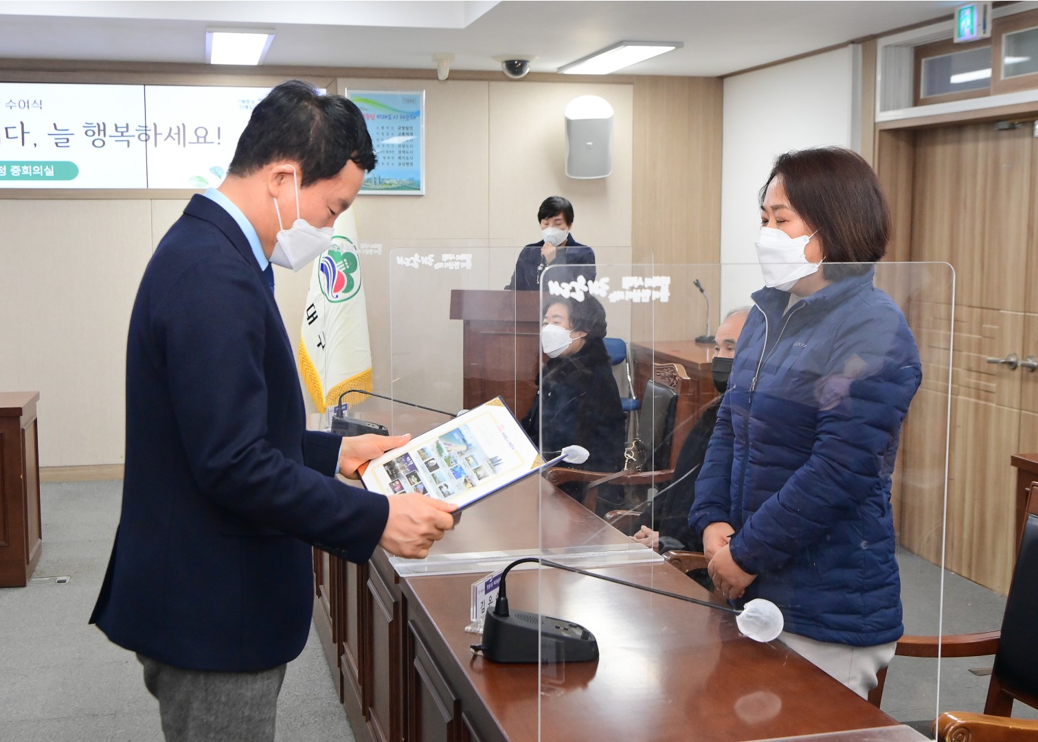 임기만료 유공통장 수상식 8