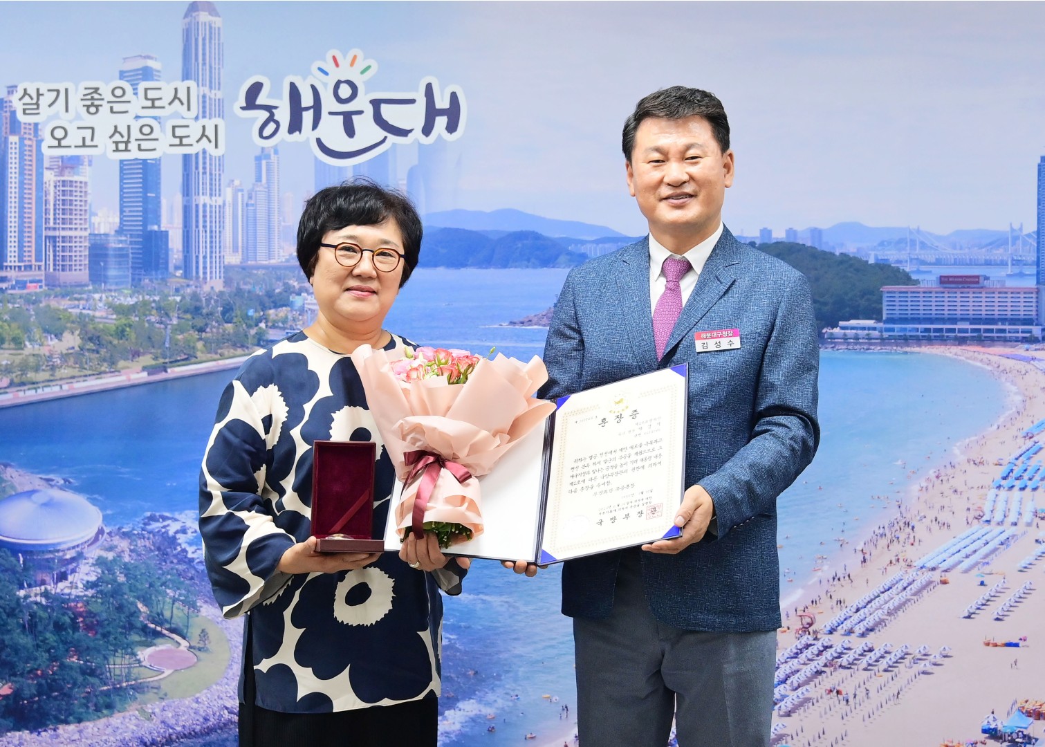무공훈장 수여식 1