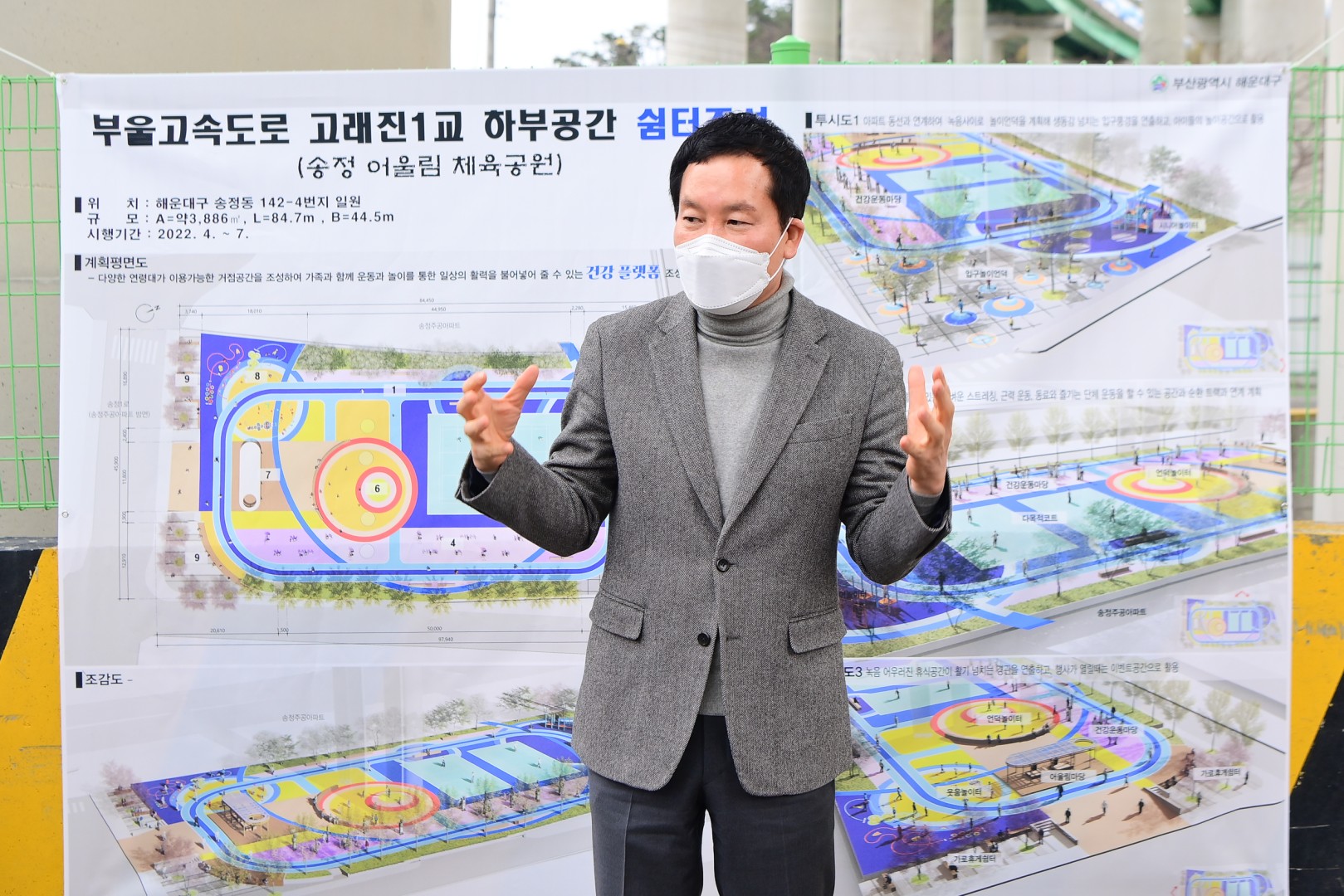 송정교각 하부 쉼터조성 1
