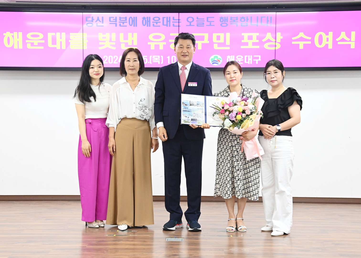 선행구민 표창수여식 14