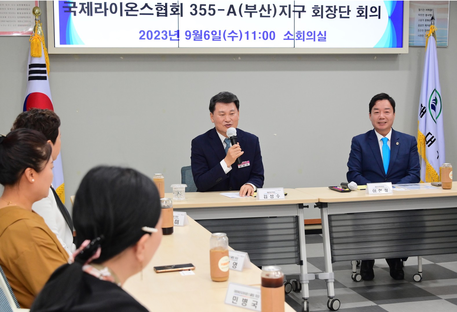 355A지구 라이온스클럽 회장단 회의 7