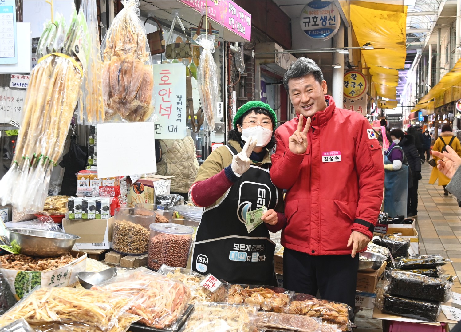 전통시장 방문(반송큰시장, 반송골목시장) 9