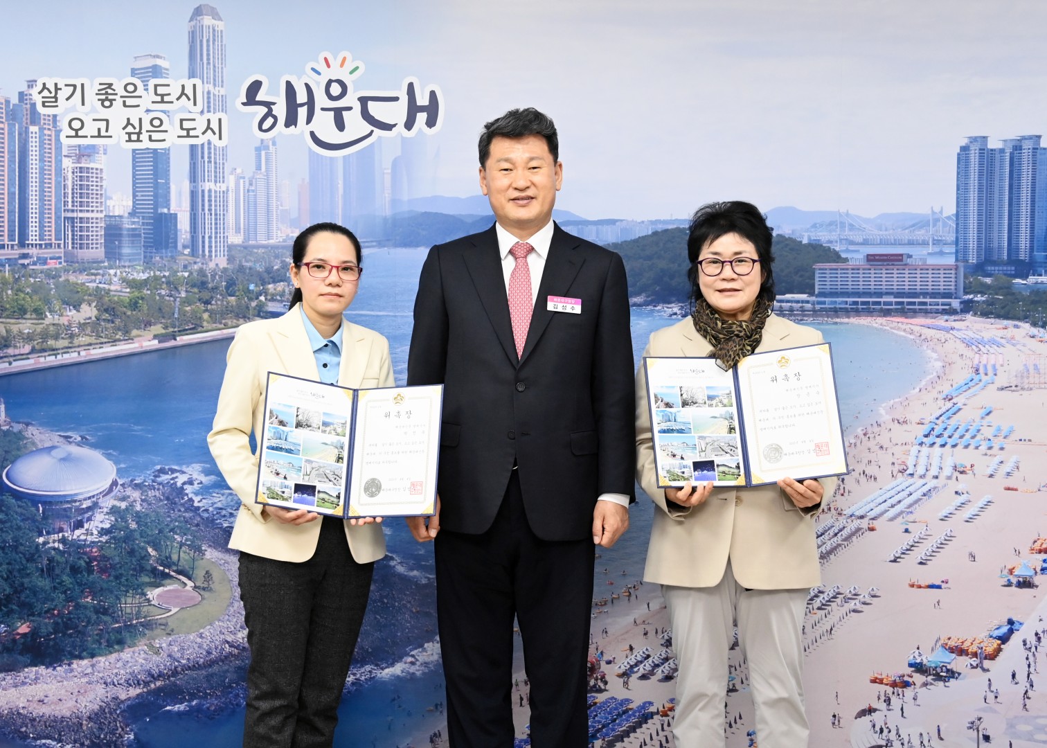 해운대신문 명예기자 위촉식 1