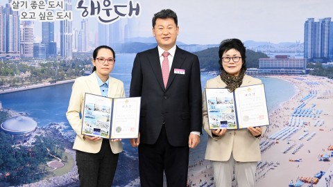 해운대신문 명예기자 위촉식