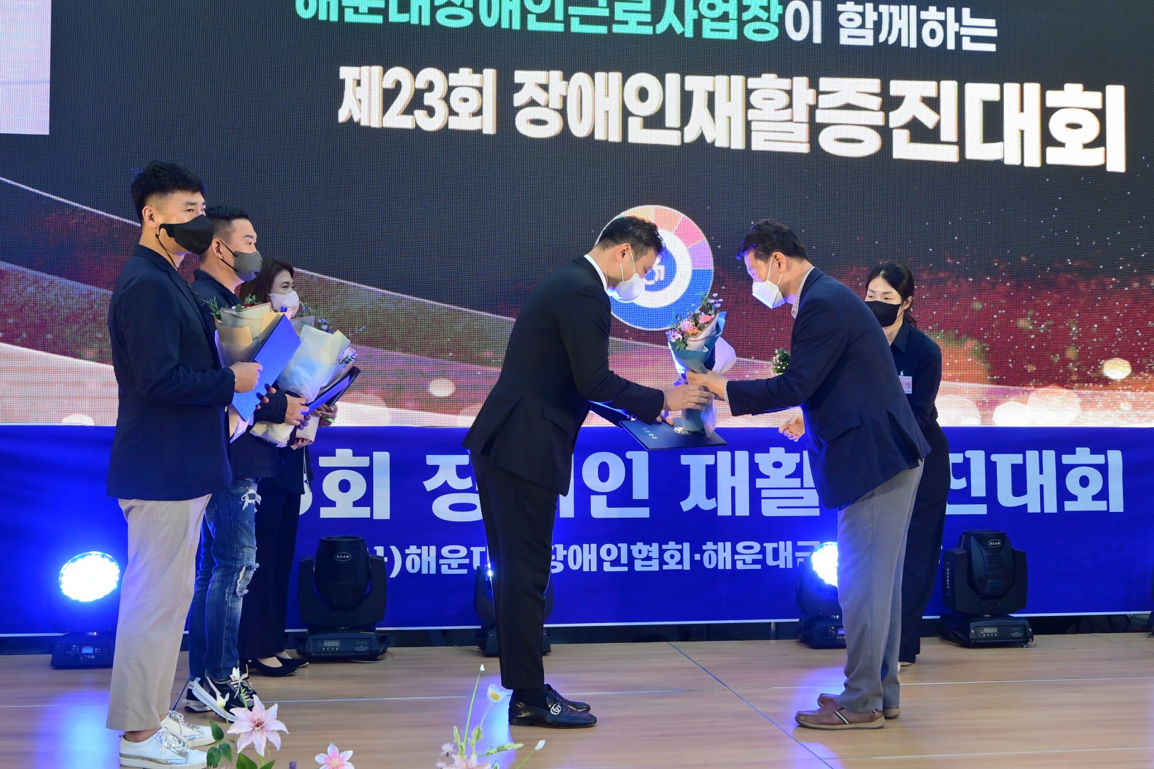 제23회 장애인 재활증진대회 1