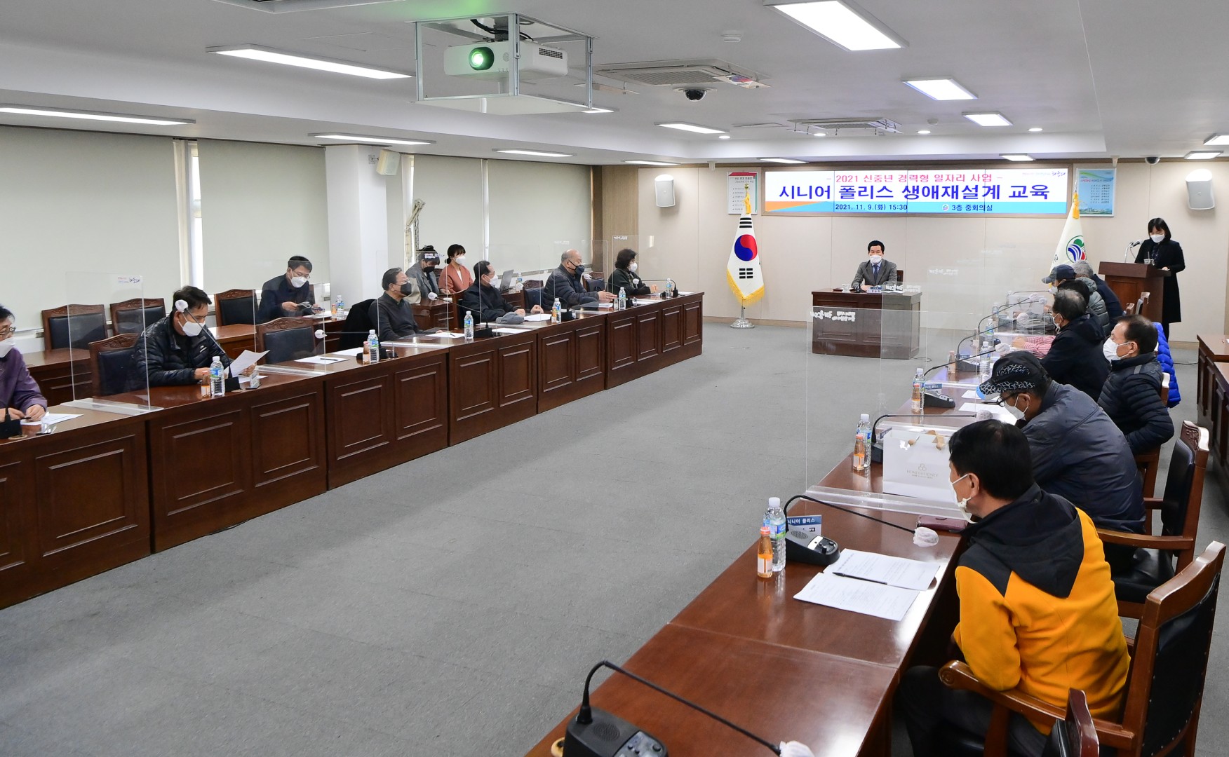 시니어폴리스 생애 재설계 교육 5