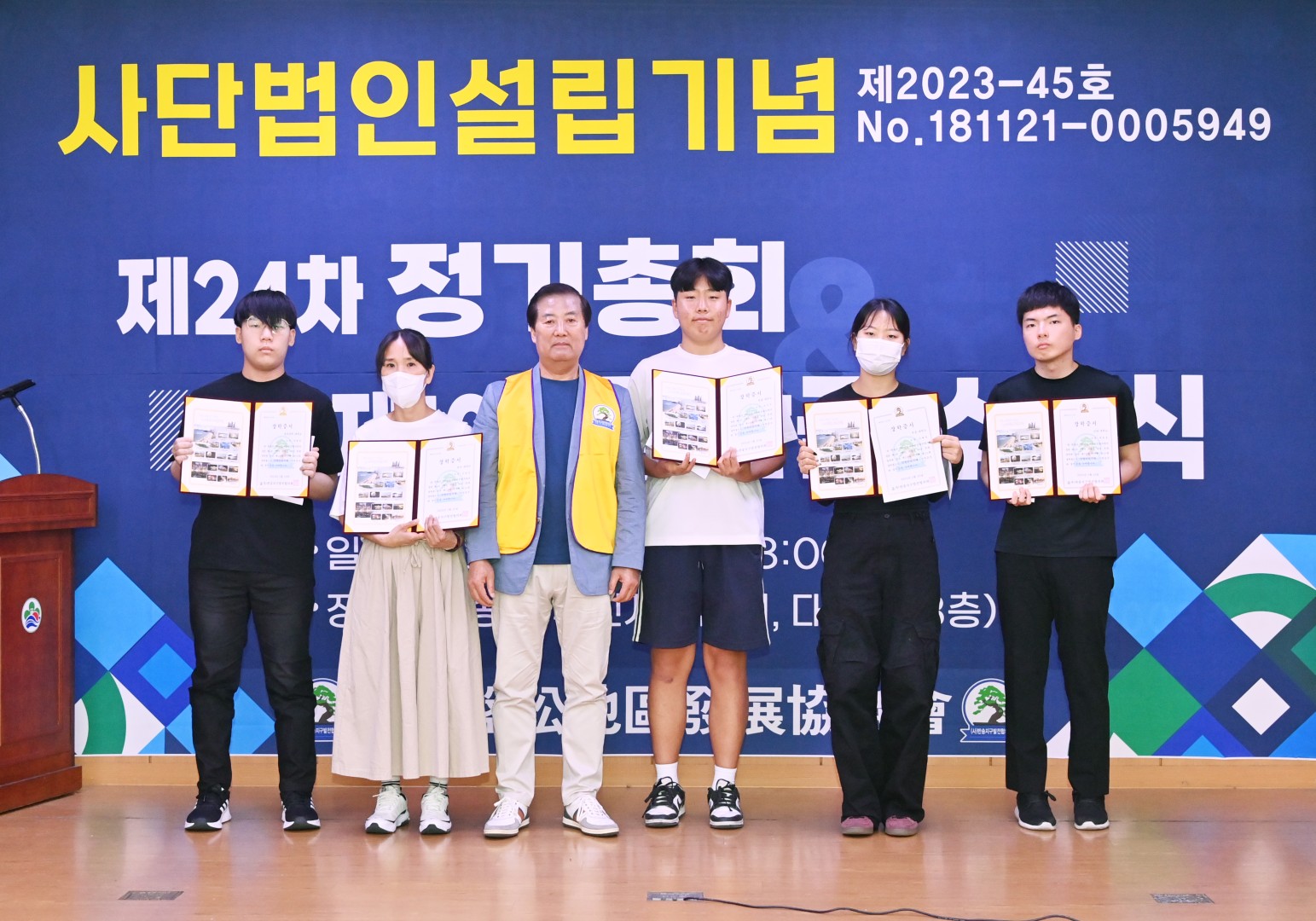 반송지구발전협의회 창립총회 6