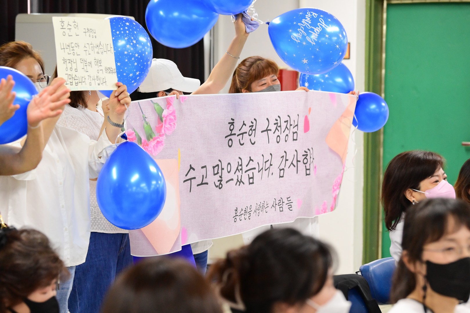 홍순헌 해운대구청장 퇴임식 16