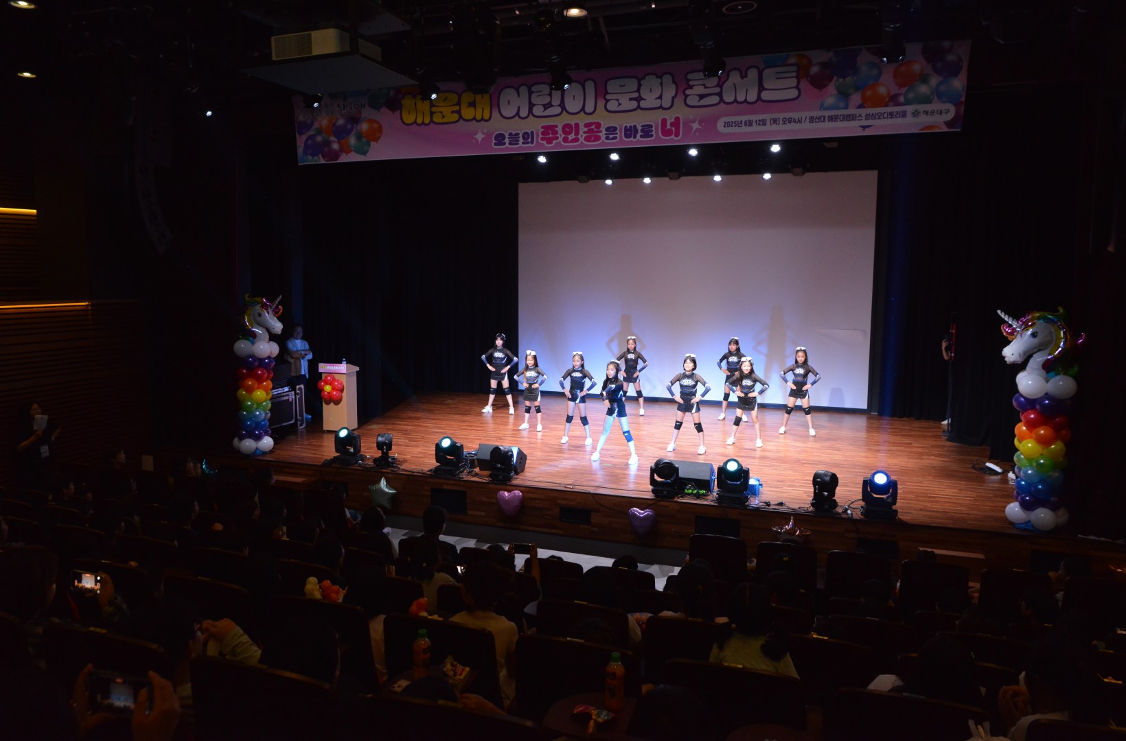 어린이 공연축제 3