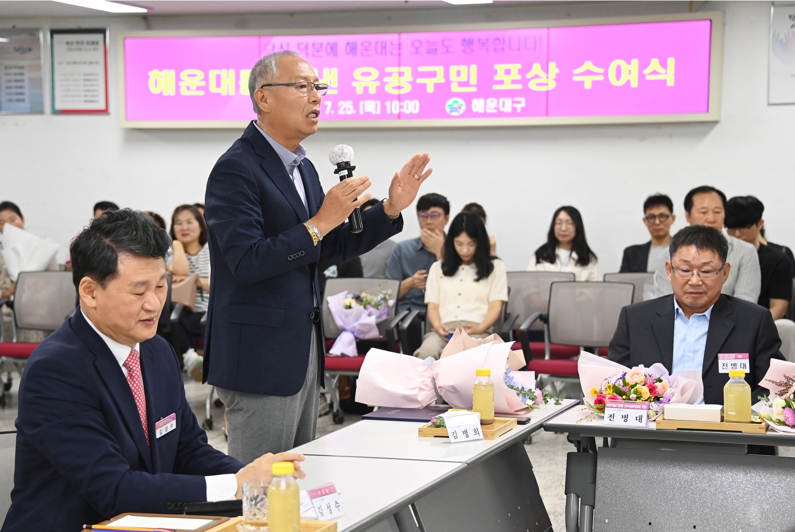 선행구민 표창수여식 35
