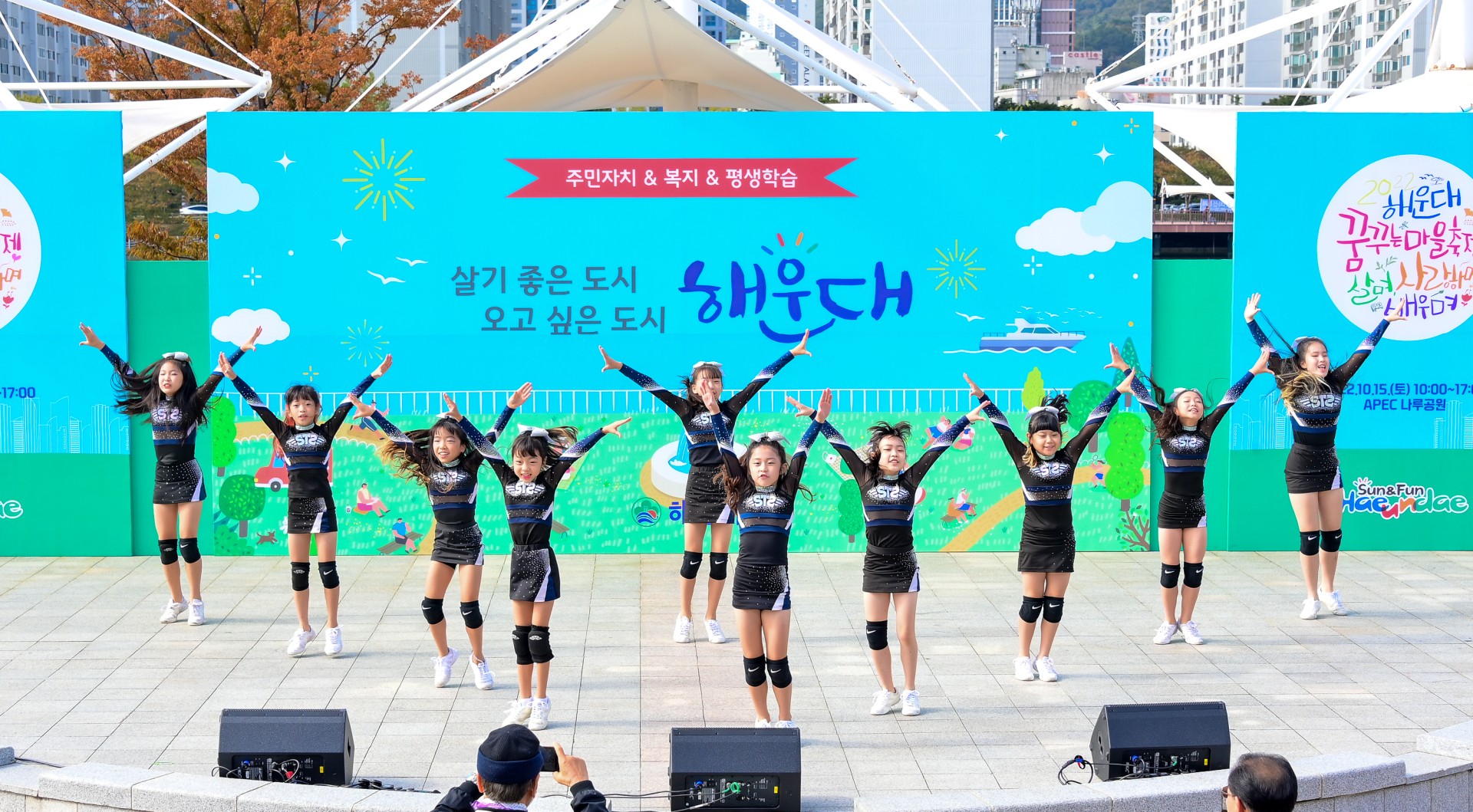 꿈꾸는 마을축제-개막식 4
