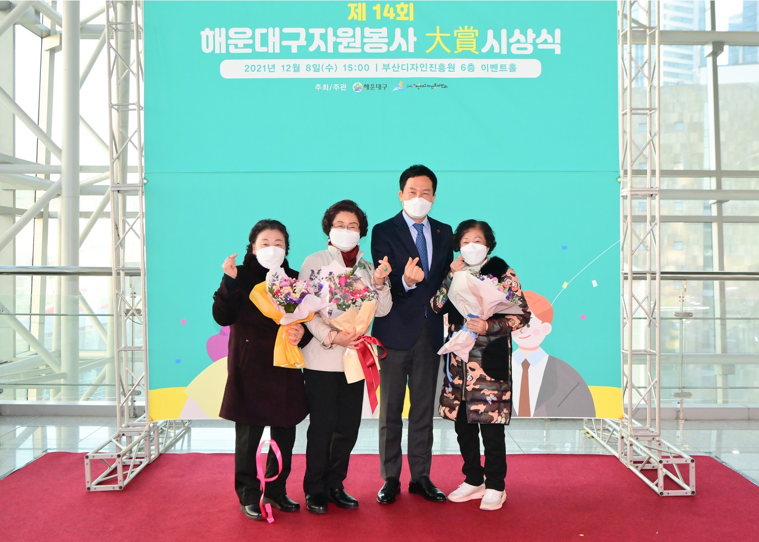 자원봉사대상수상식 21