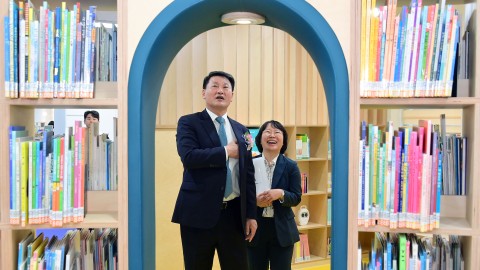 반여도서관 어린이복합문화공간 개관식