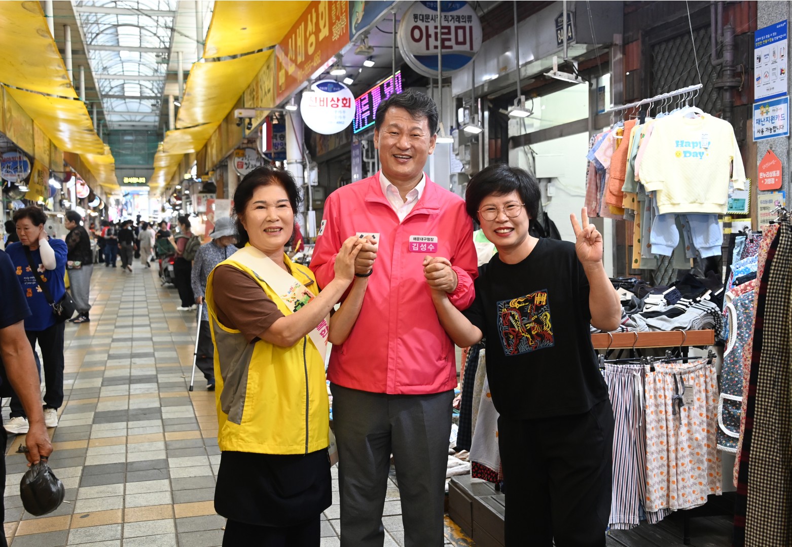 추석맞이 전통시장 방문(반송큰시장) 64