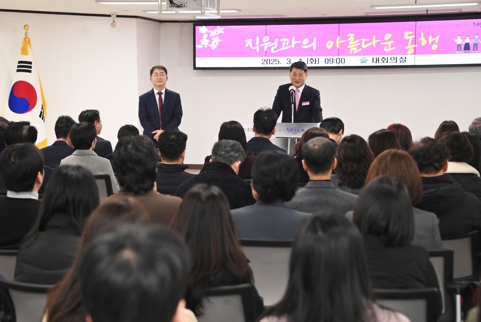 직원과의 아름다운 동행 6