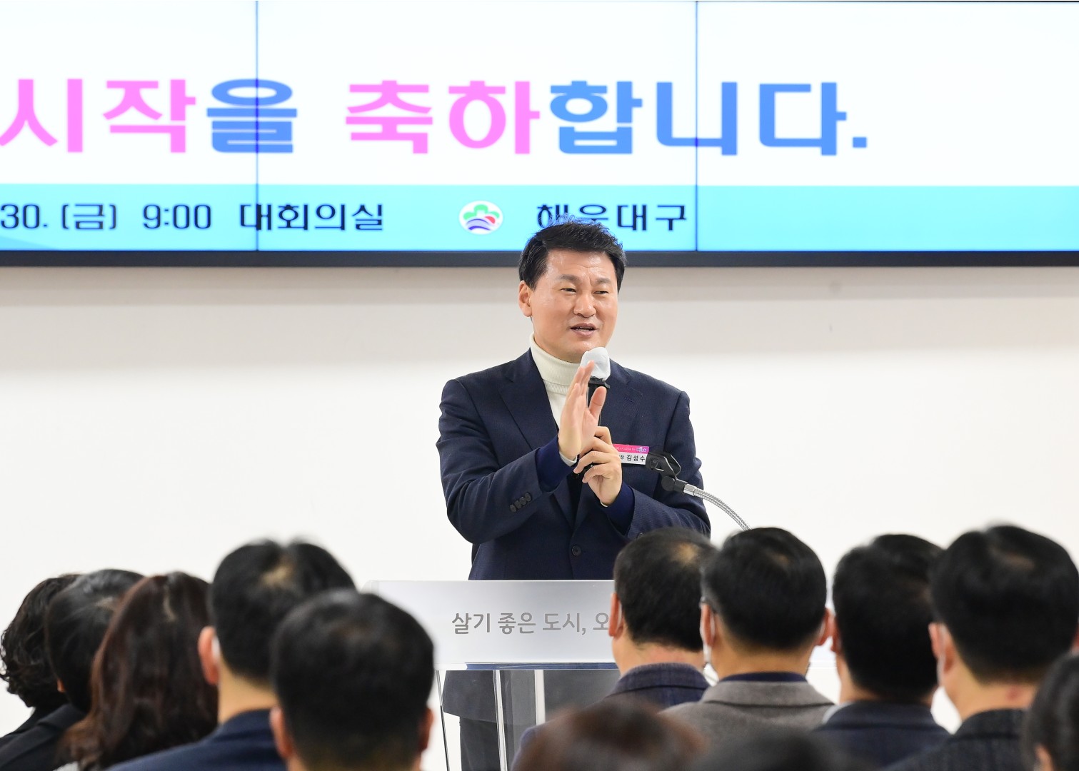 임용장교부 8