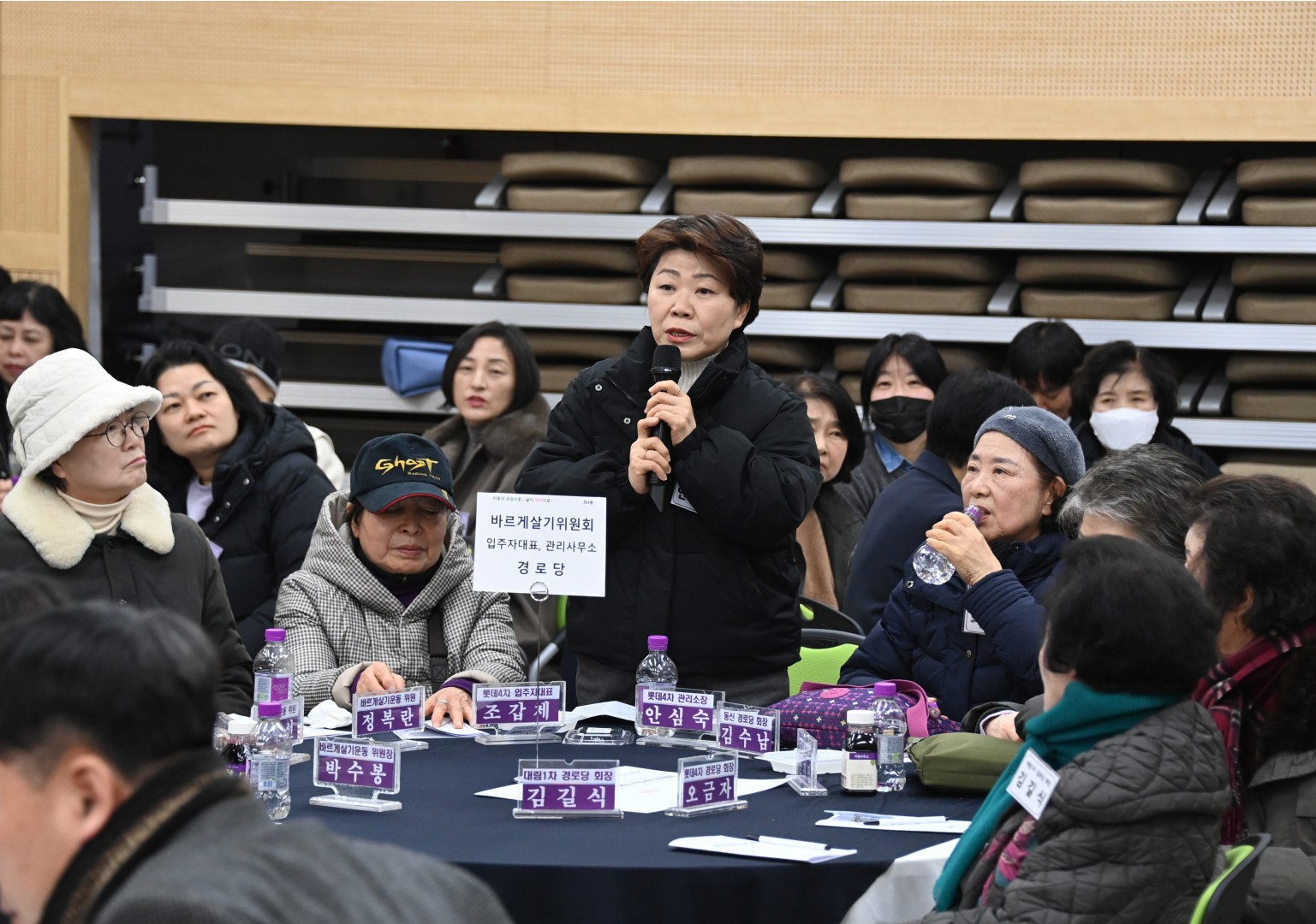 좌4동 동순방 25