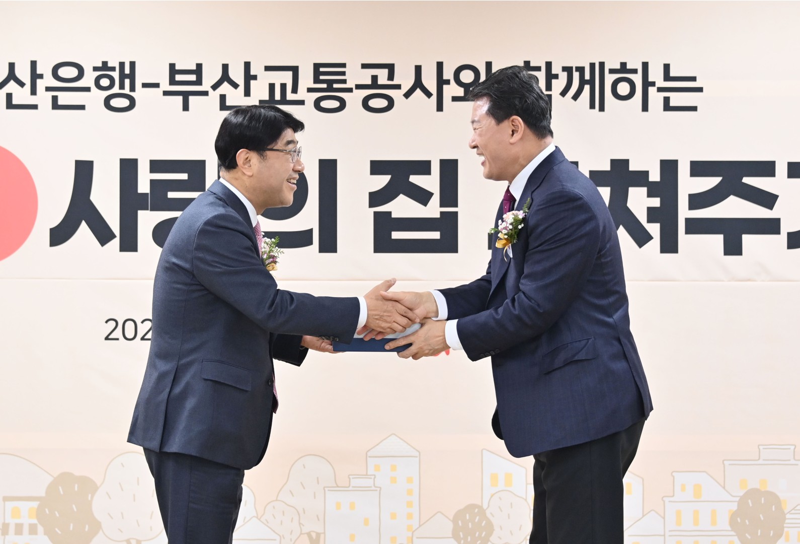 협약식(취약계층 집 고쳐주기 사업) 4