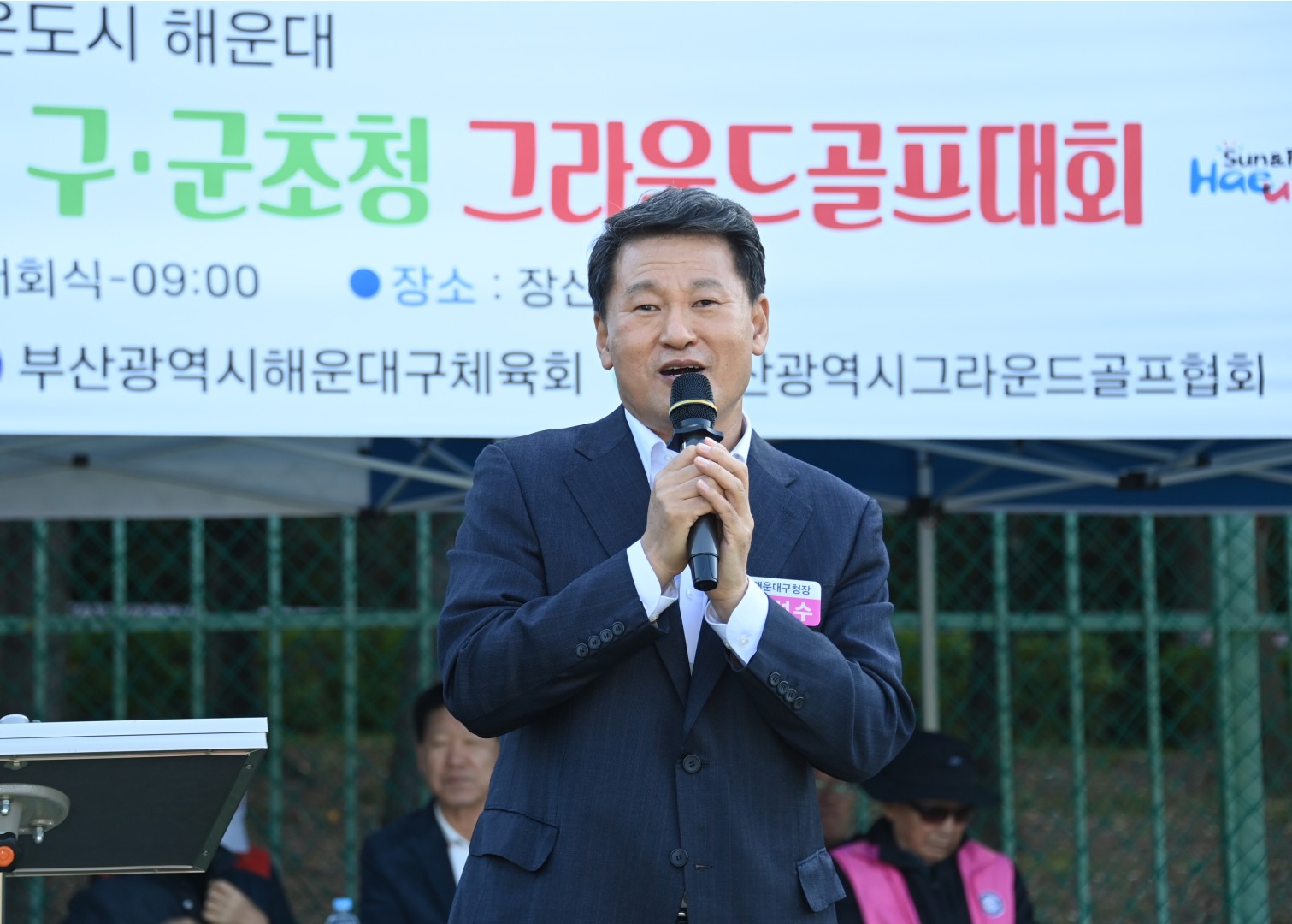 구청장배 구군초청 그라운드 골프대회 6