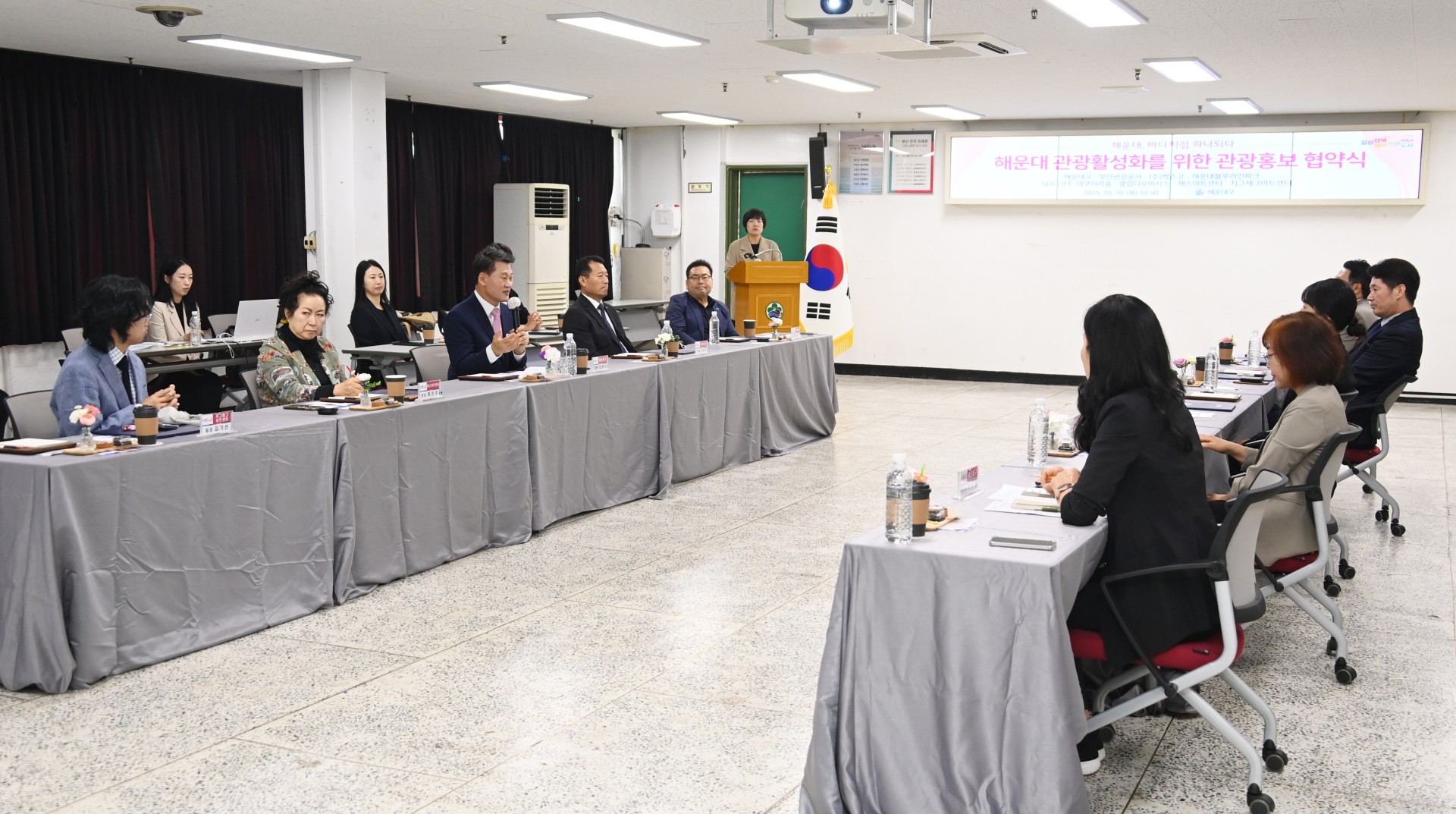 해운대관광활성화 관광홍보 협약식 4