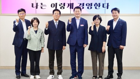 해운대혁신포럼 (이채윤 리노공업 대표이사)
