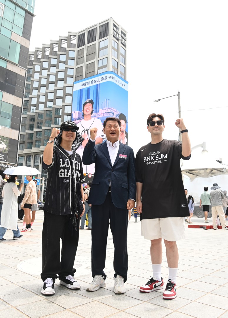 해운대구 홍보대사 '하하·한상진' 팬사인회 26