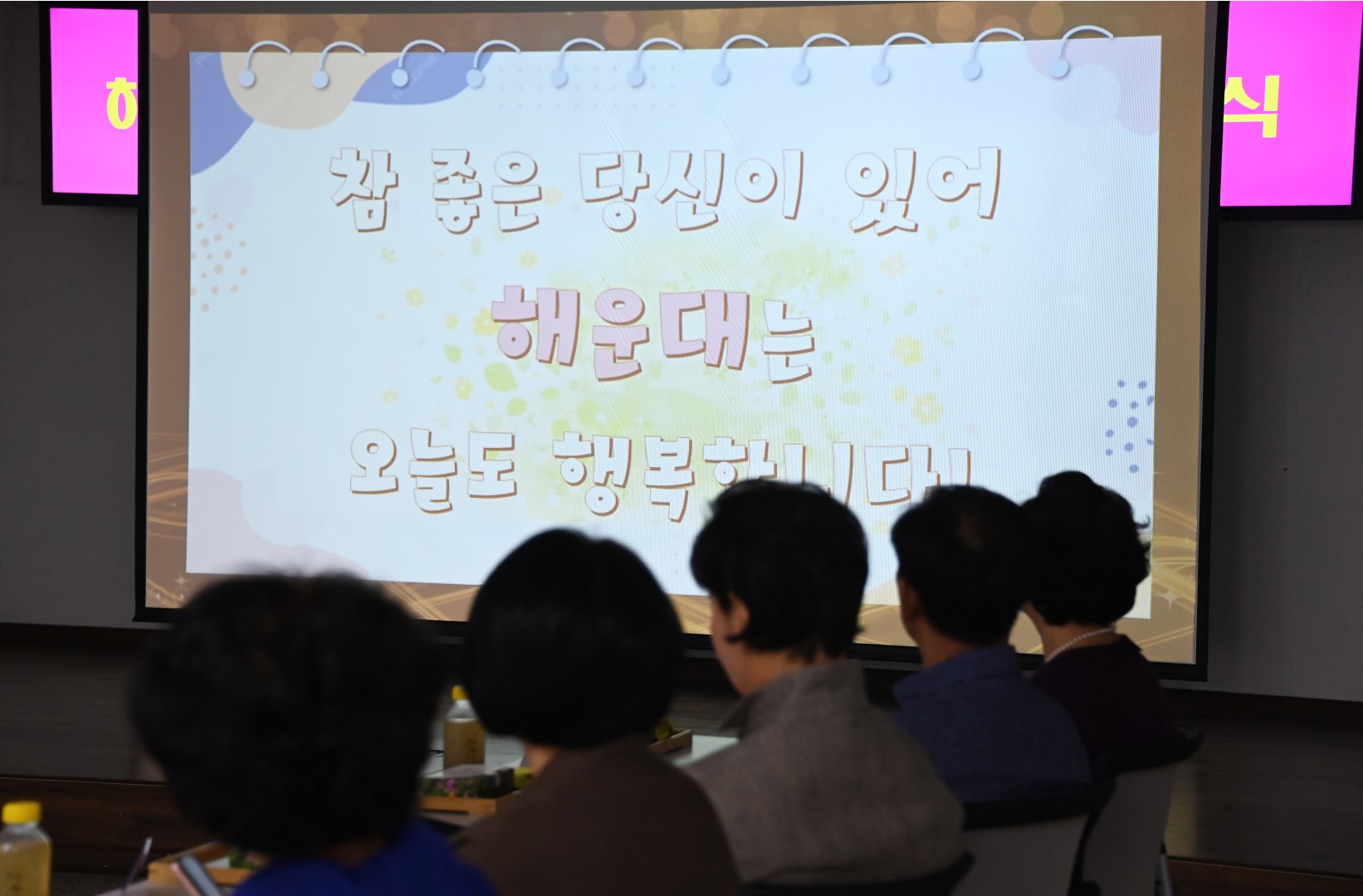 선행구민 표창수여식 3
