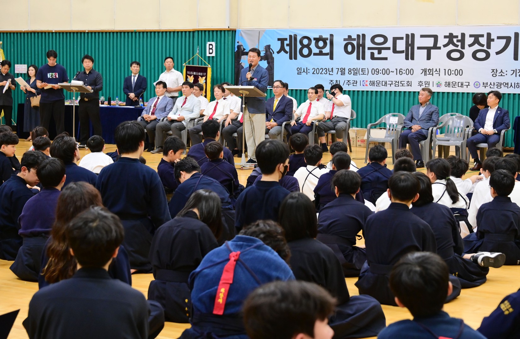 제8회 해운대구청장기 검도대회 13