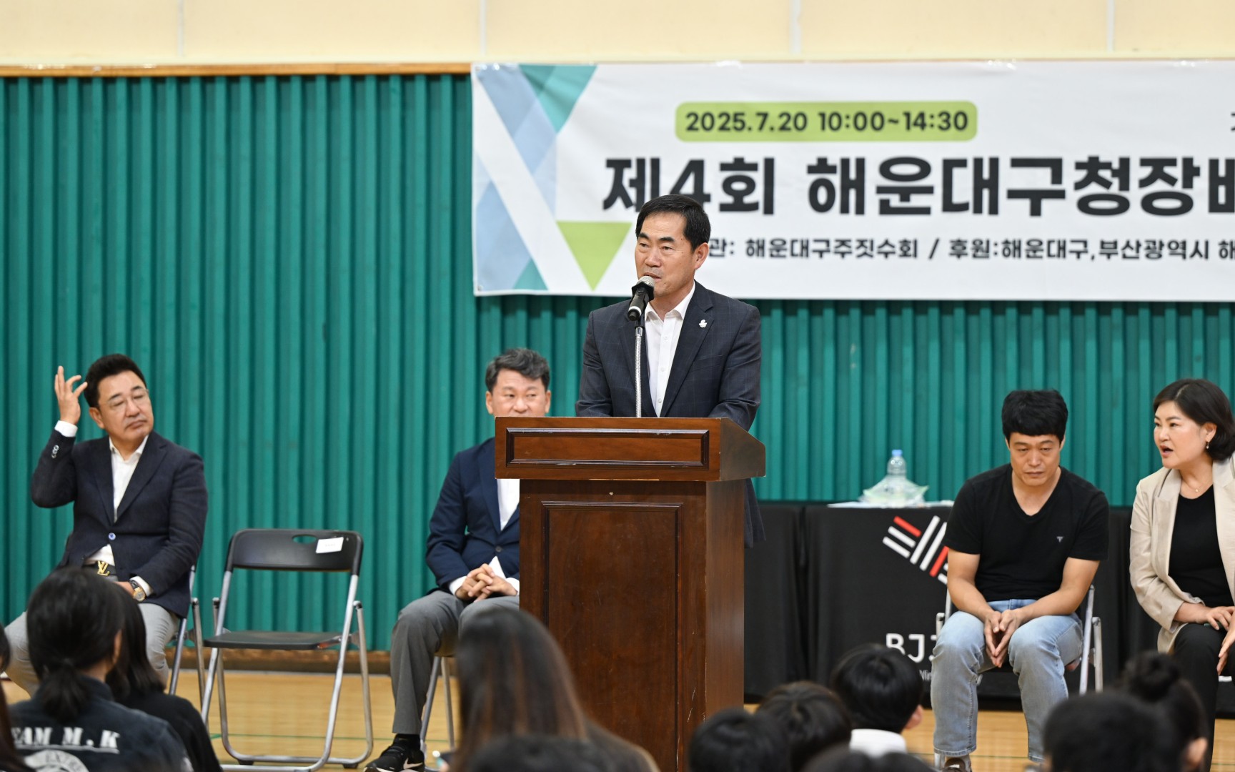 제4회 해운대구청장배 주짓수 대회 9