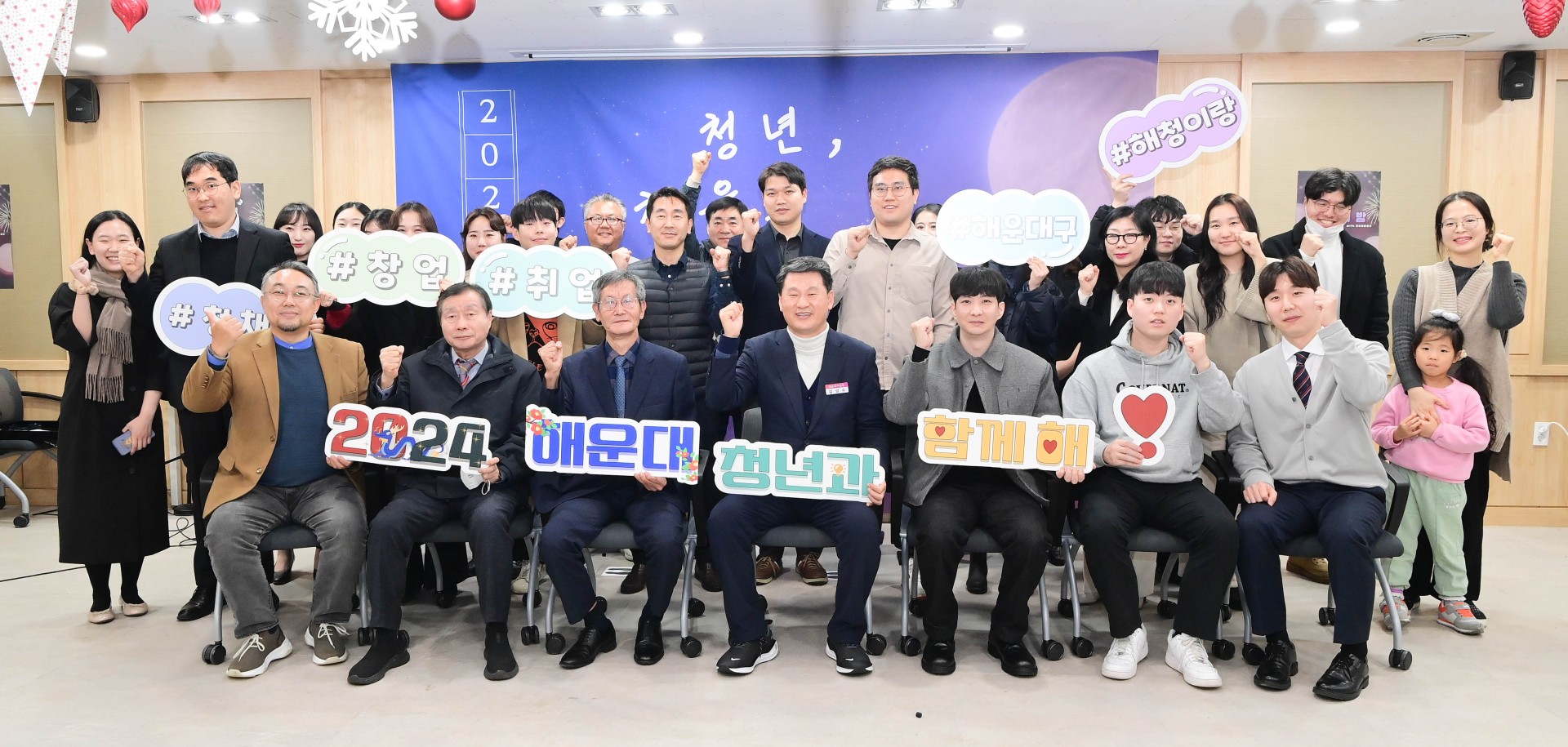 청년 채움의 밤 16