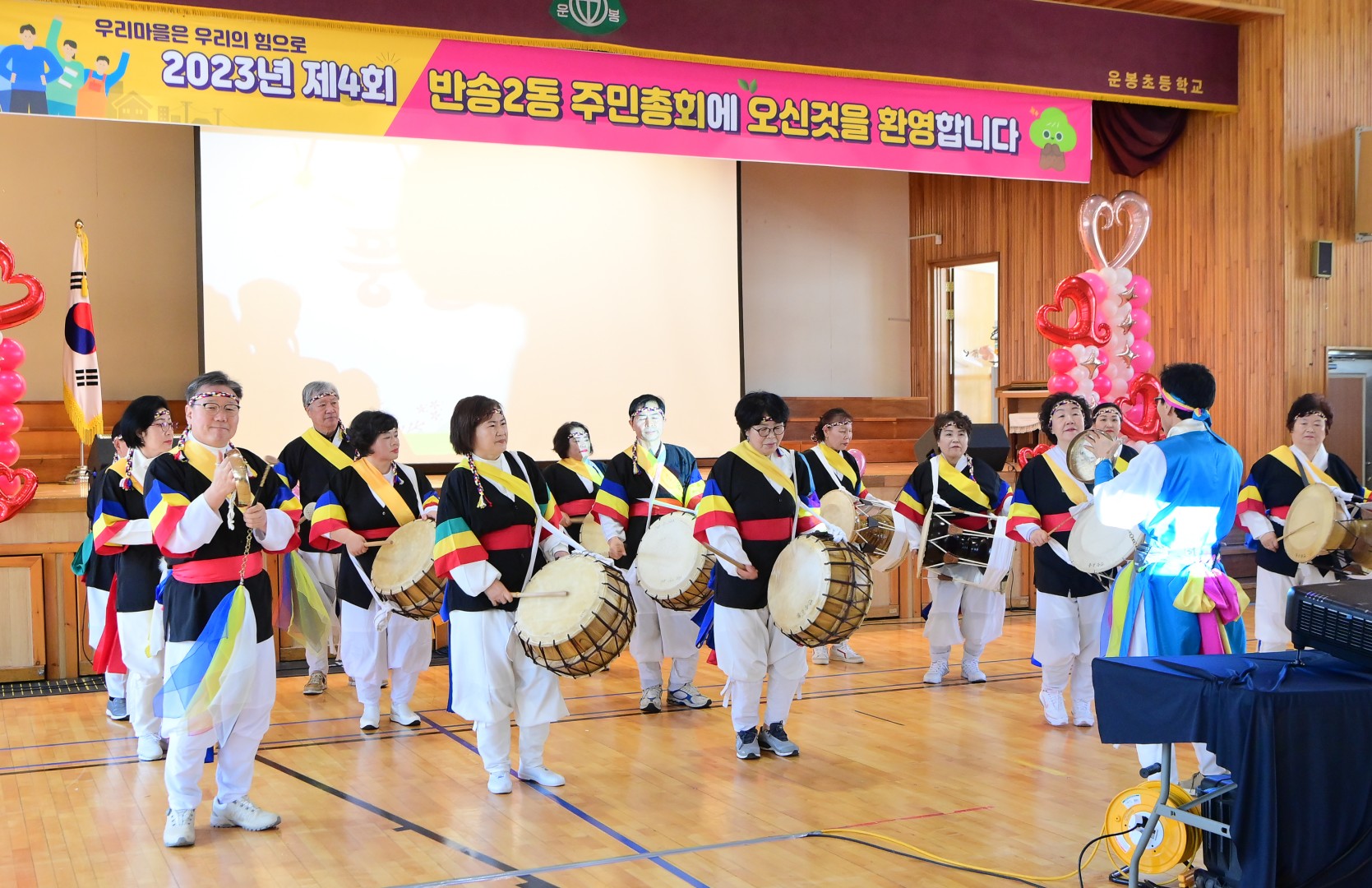 반송2동 주민총회 4